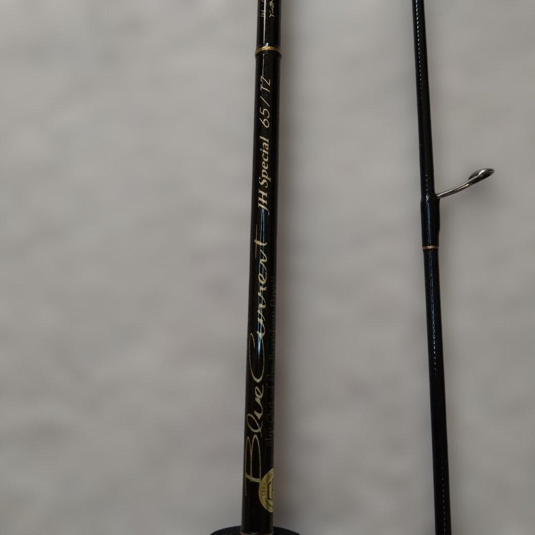 ヤマガブランクス ブルーランナー 分割式