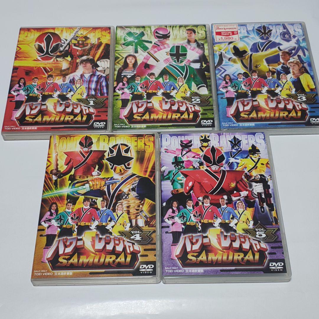 パワーレンジャー SAMURAI + SUPER SAMURAI 10巻セット