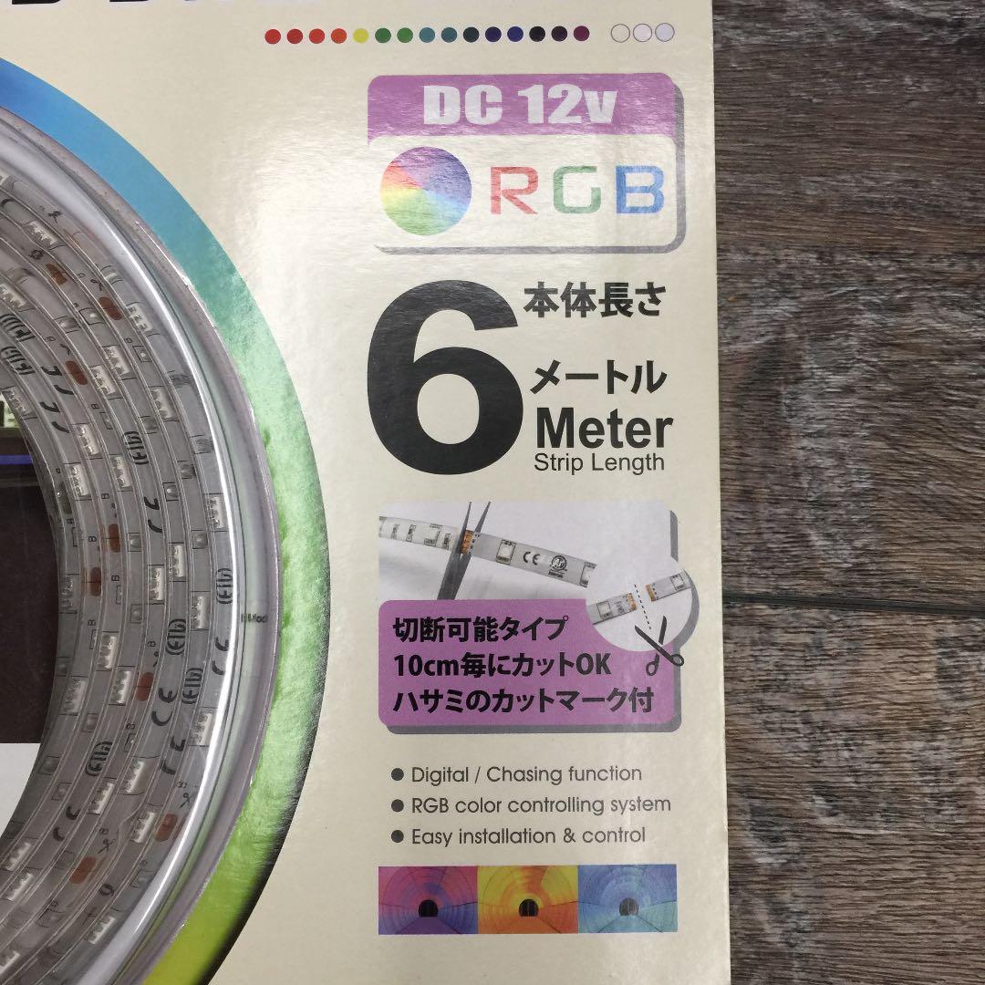 新品未開封 LED16色テープライト6m 2セット