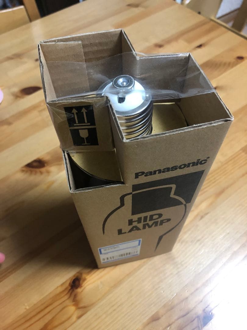 HIDLAMP HF250/N 蛍光水銀灯　未使用品　パナソニック　2個分