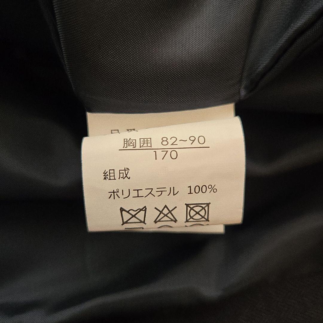 レディフレディ 　170 濃紺　フォーマルスーツ　卒服　卒業式　セレモニー上下