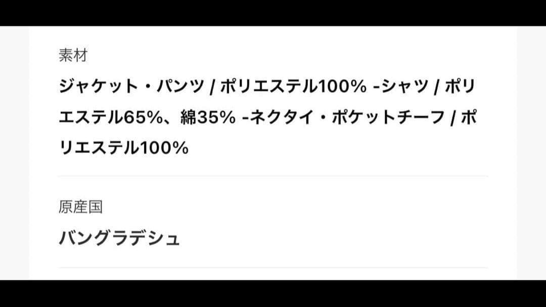 レディフレディ 　170 濃紺　フォーマルスーツ　卒服　卒業式　セレモニー上下