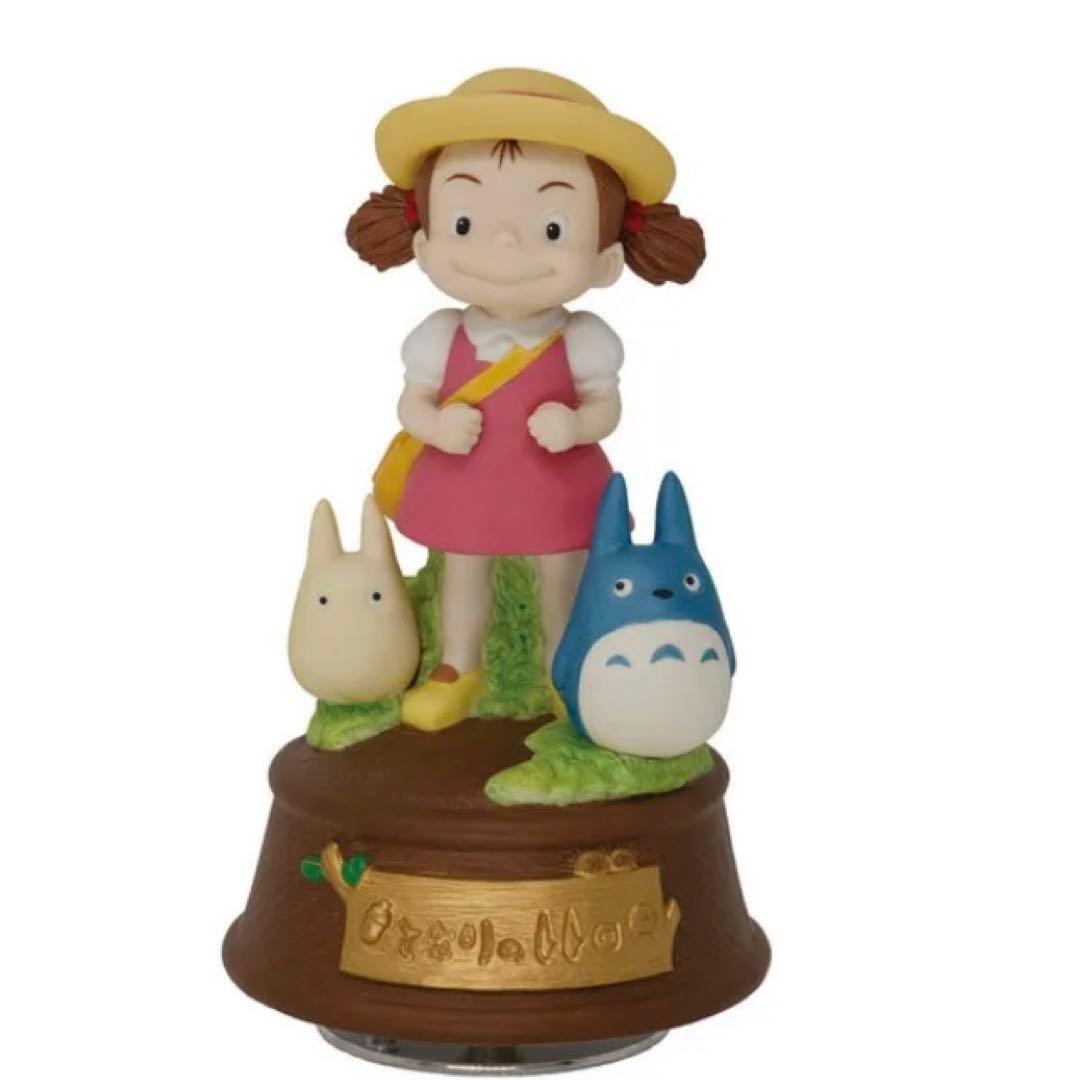となりのトトロ　オルゴール メイちゃんとおさんぽ スタジオジブリ