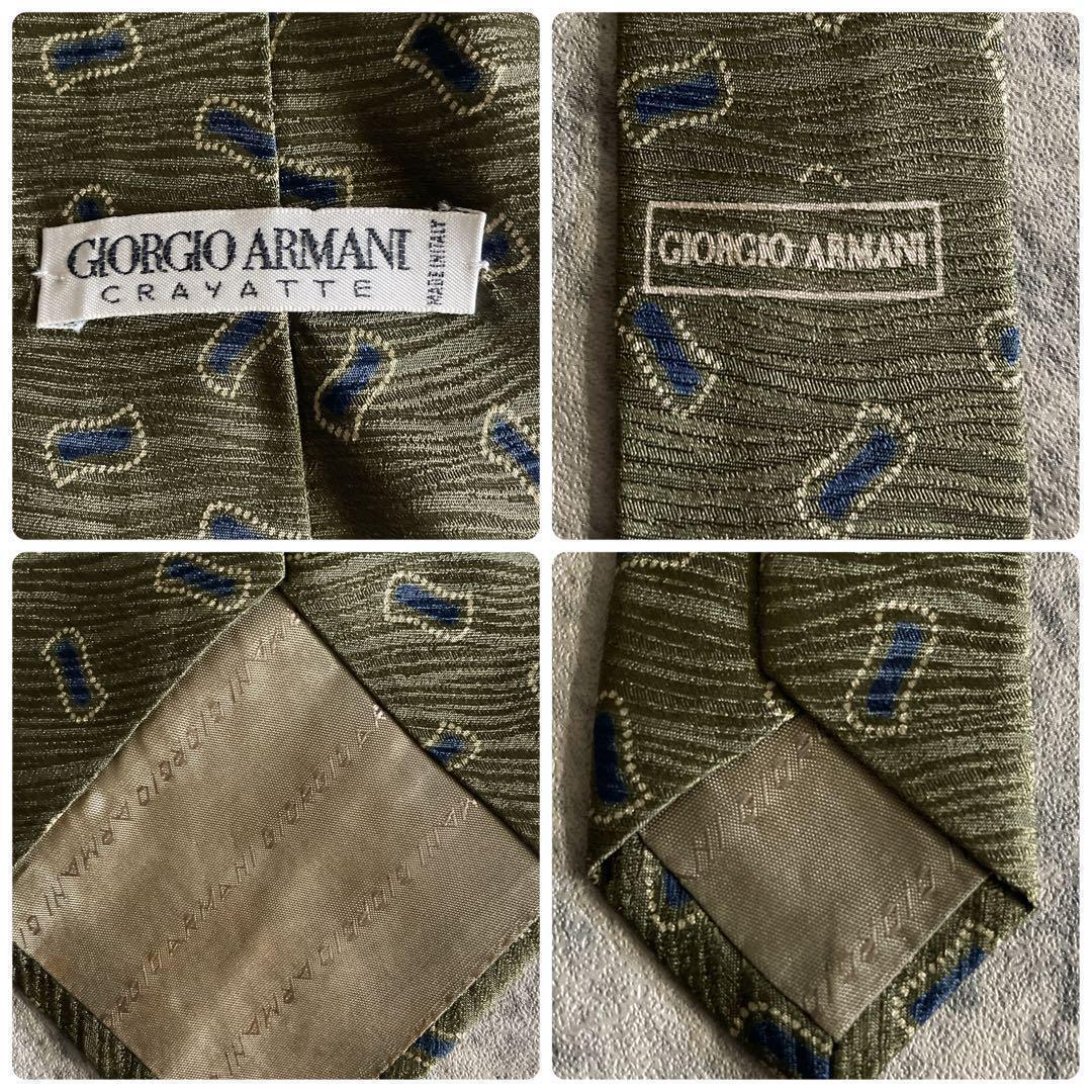 【極美品】高級ダブルセットアップ スーツ× GIORGIO ARMANIネクタイ