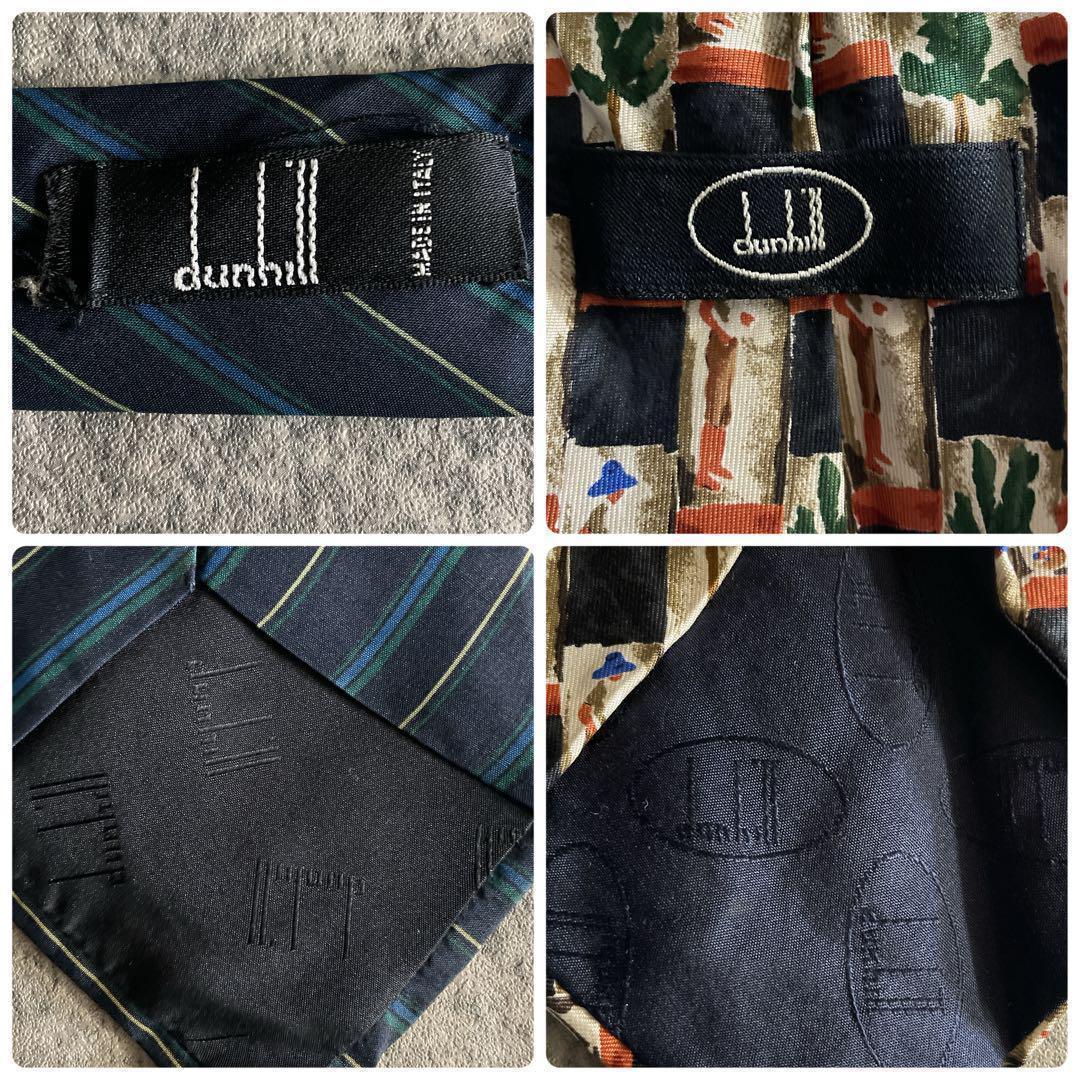 【極美品】高級ダブルセットアップ スーツ× GIORGIO ARMANIネクタイ