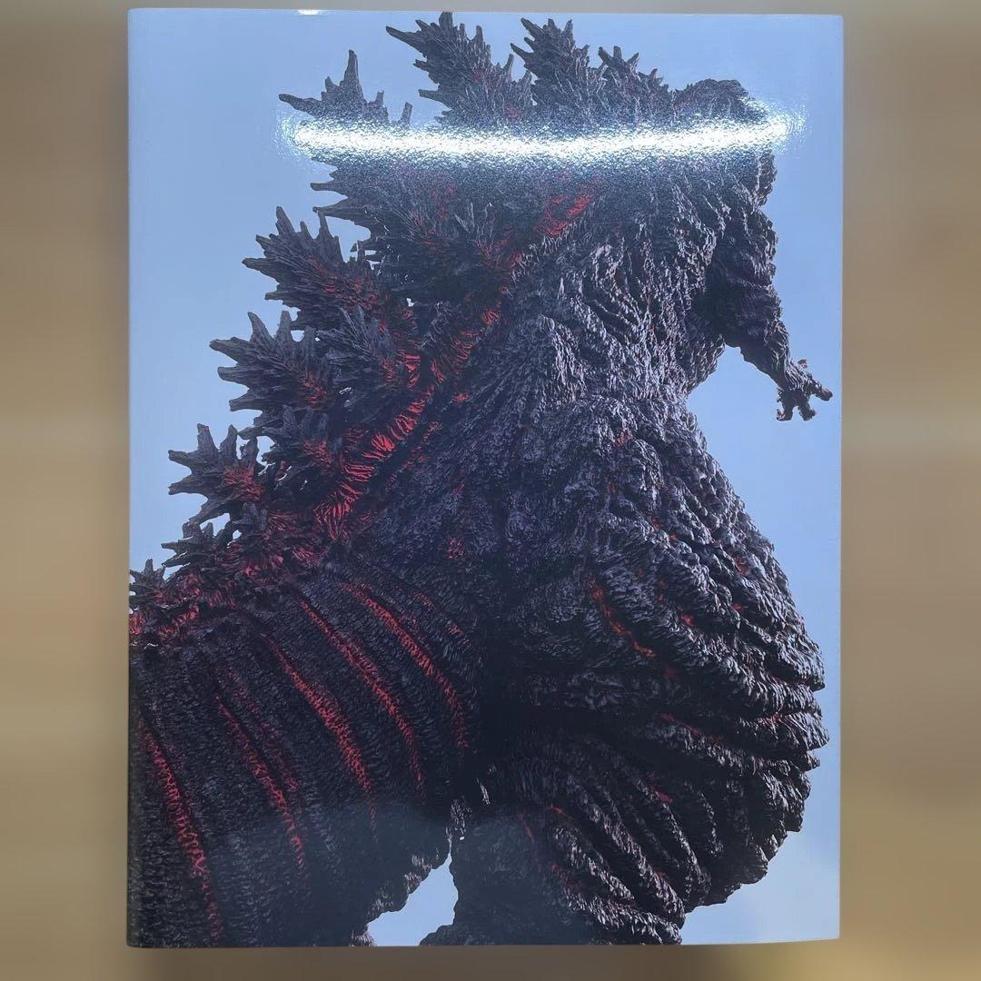 庵野秀明責任編集『シン・ゴジラ』公式記録集　ジ・アート・オブ・シン・ゴジラ