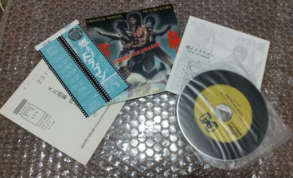 最終値下げ！美品　当時　大丸商事　ブルース・リー　オリジナルCD BOX 7枚組