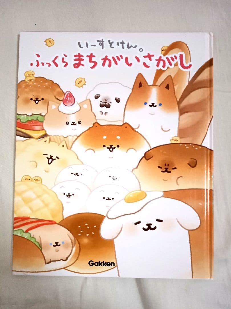 100万回生きた猫 絵本　雑誌など　８冊
