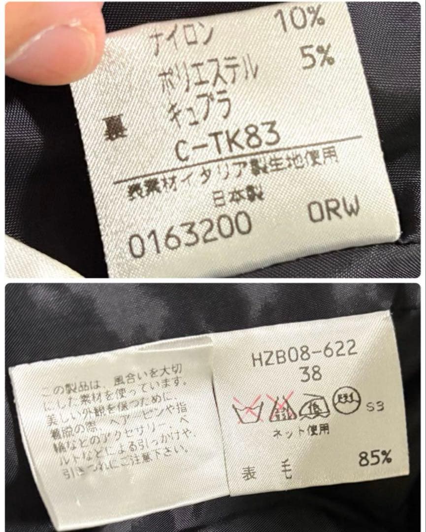 イヴサンローラン　ミックスツイード　テーラードジャケット ツイード