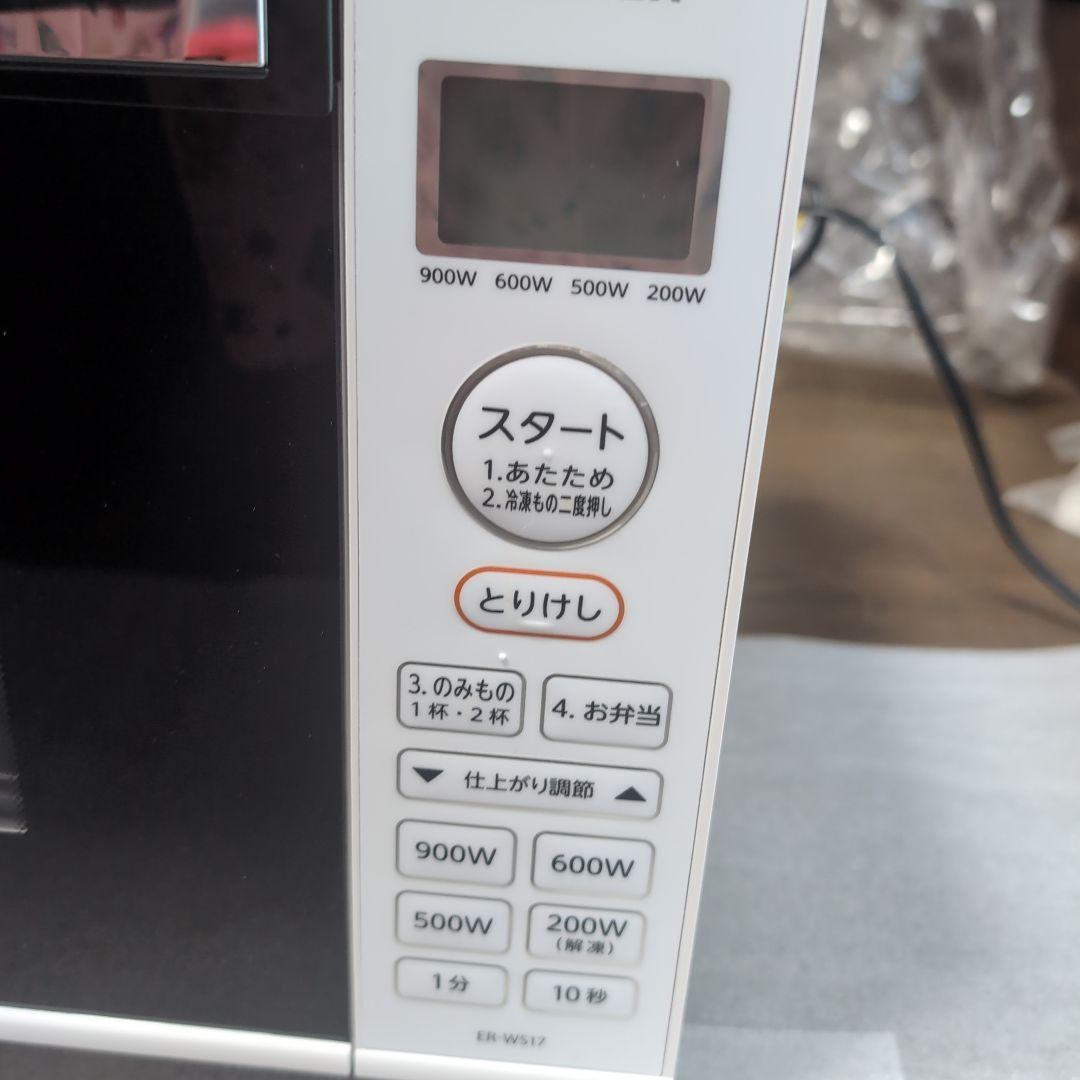 TOSHIBA 東芝 ER-WS17 電子レンジ　2023年製