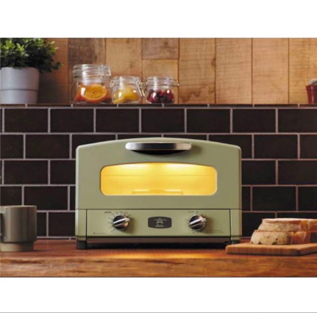 【新品未使用品】アラジン グラファイトトースター AET-GS13C