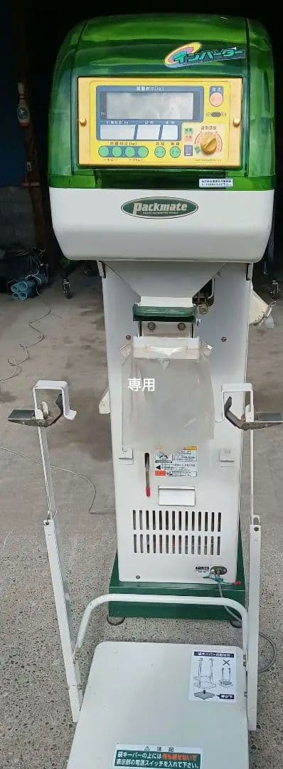 タイガーカワシマ　パックメイト　NRV20A 農機具