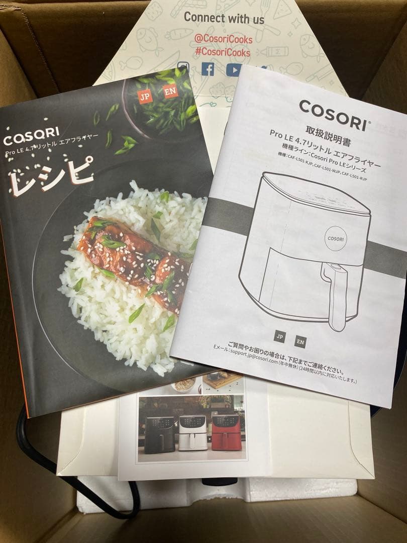 COSORI エアフライヤー　4.6リットル