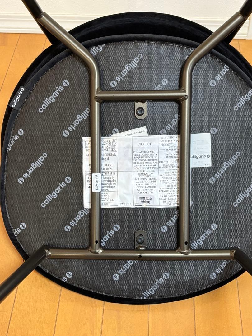 calligaris カリガリス HOLLY ダイニングチェア　ホリー 一脚　②