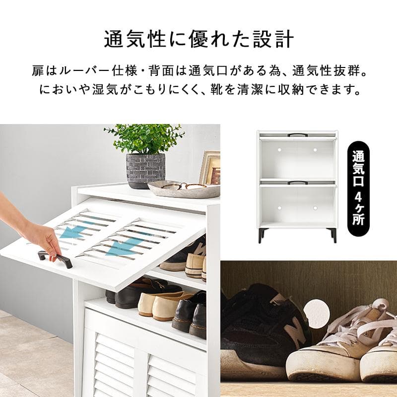 シューズラック 2扉タイプ 幅61cm ブラウン [8092]