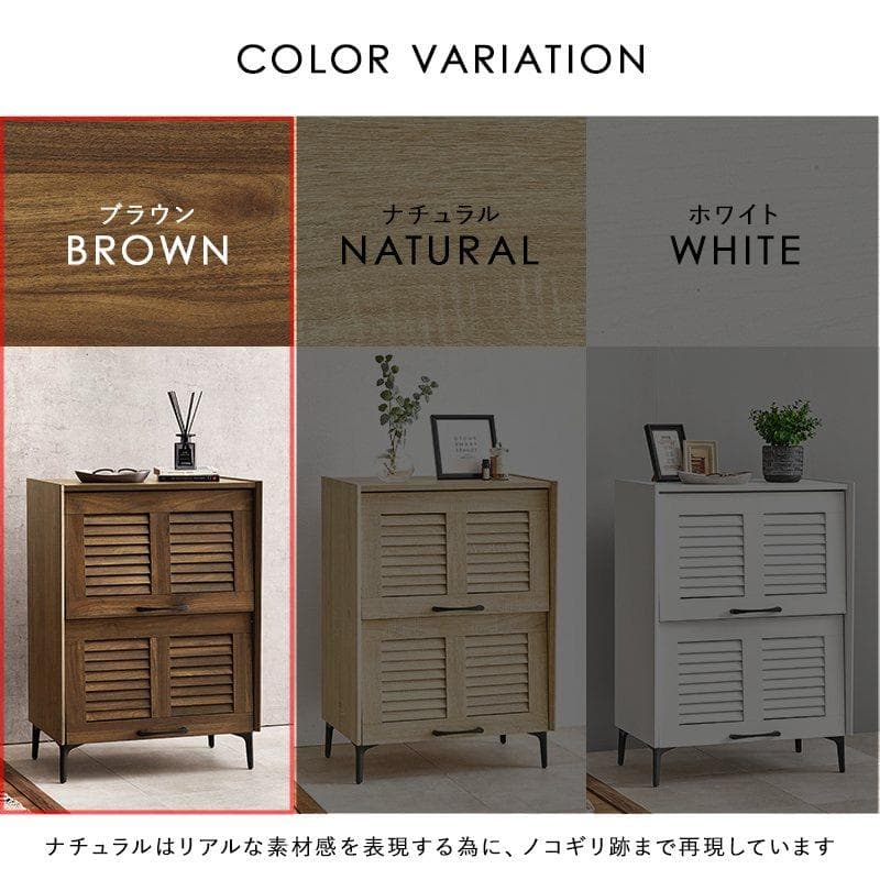 シューズラック 2扉タイプ 幅61cm ブラウン [8092]