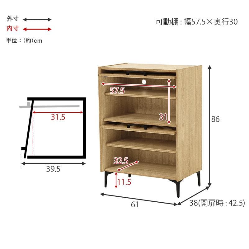 シューズラック 2扉タイプ 幅61cm ブラウン [8092]