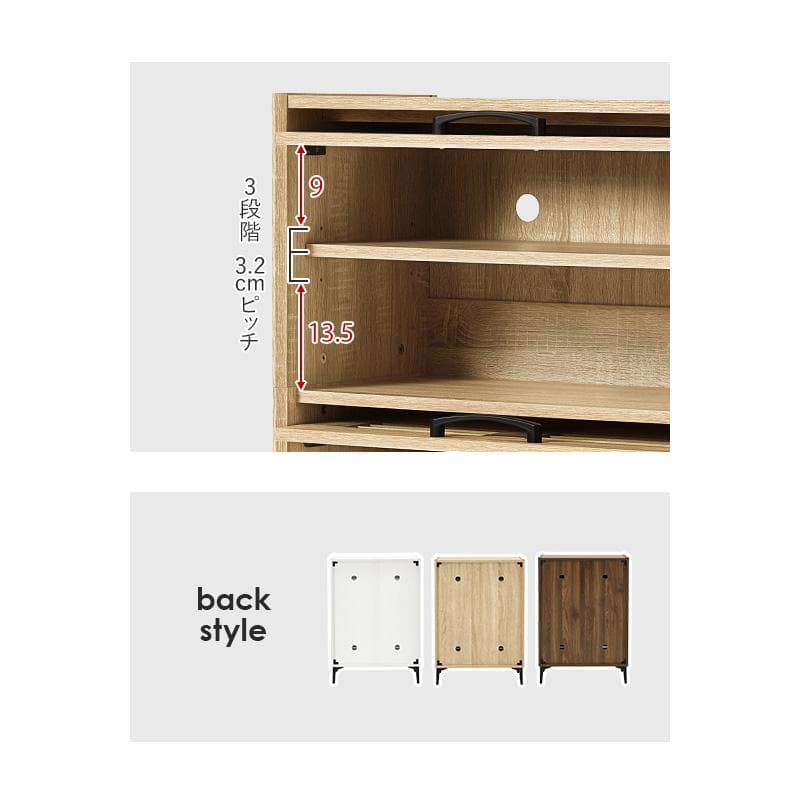 シューズラック 2扉タイプ 幅61cm ブラウン [8092]