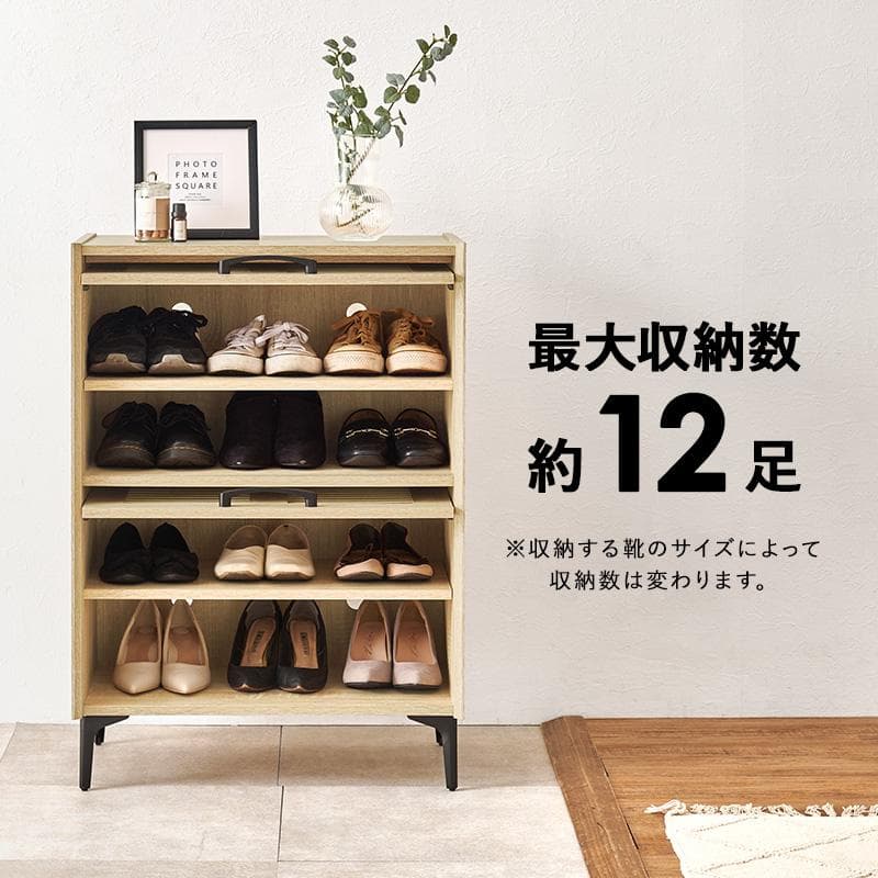 シューズラック 2扉タイプ 幅61cm ブラウン [8092]