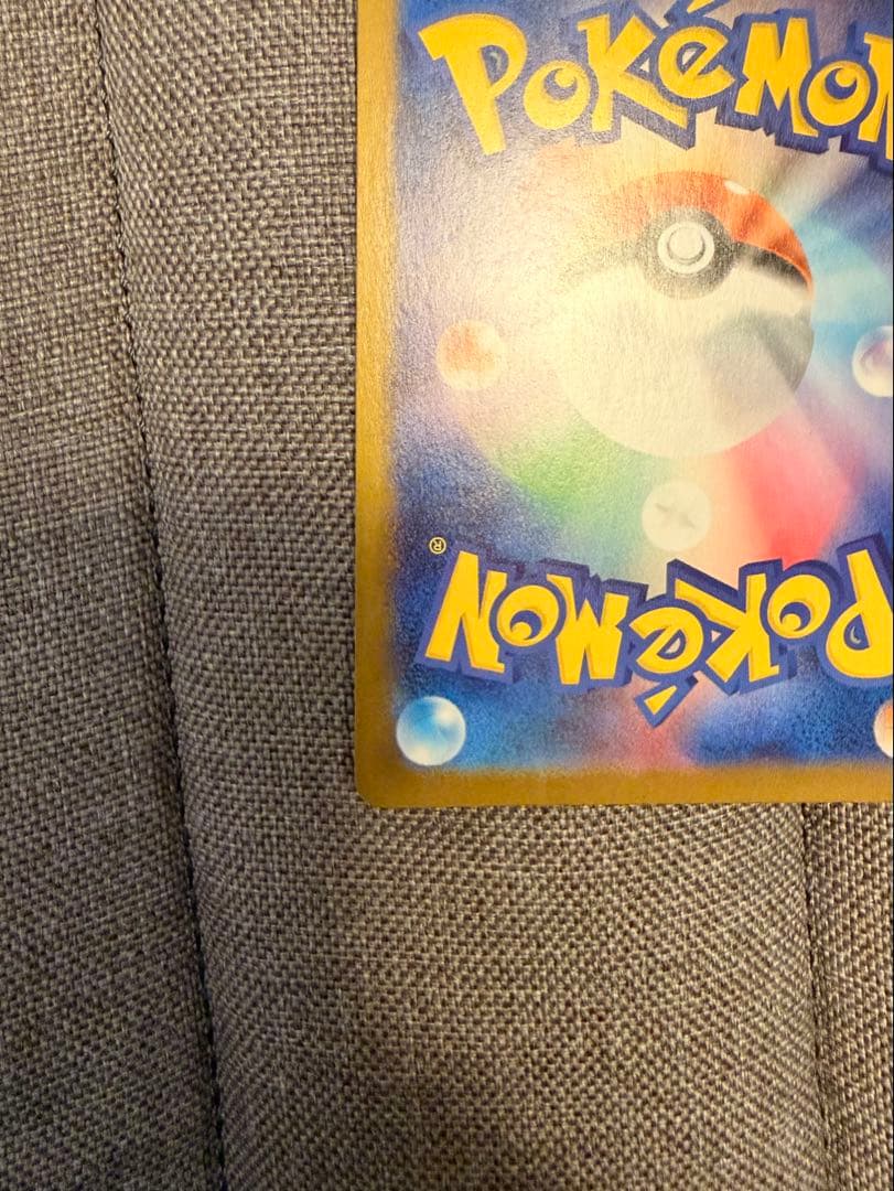 サ*ス様 美品　ポケモンカードメガリザードンX ex SAR センタリング良好