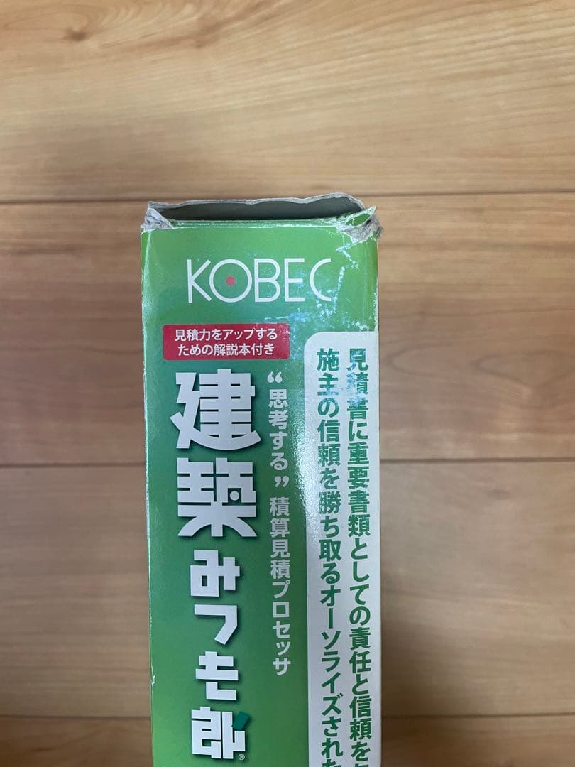 建築みつも郎12 KOBEC