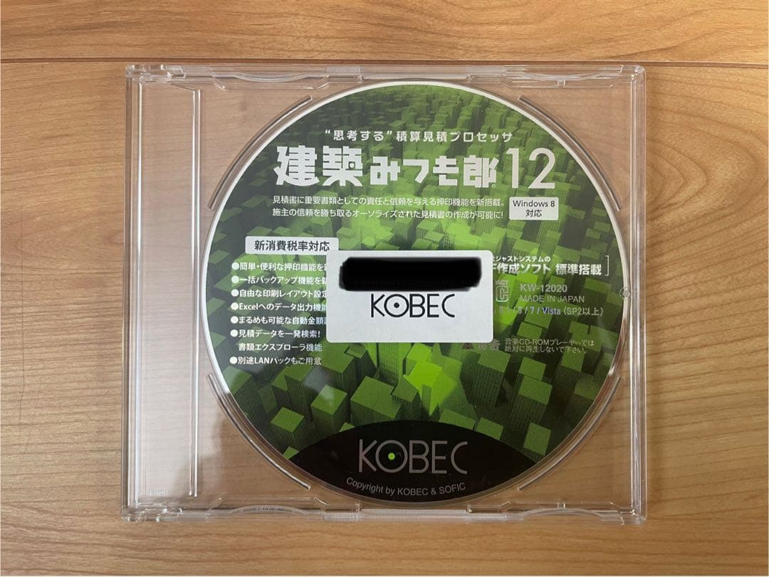 建築みつも郎12 KOBEC