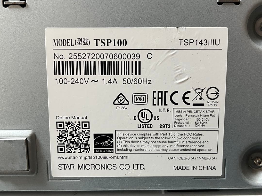 スター精密 TSP143IIIU USB サーマルレシートプリンター