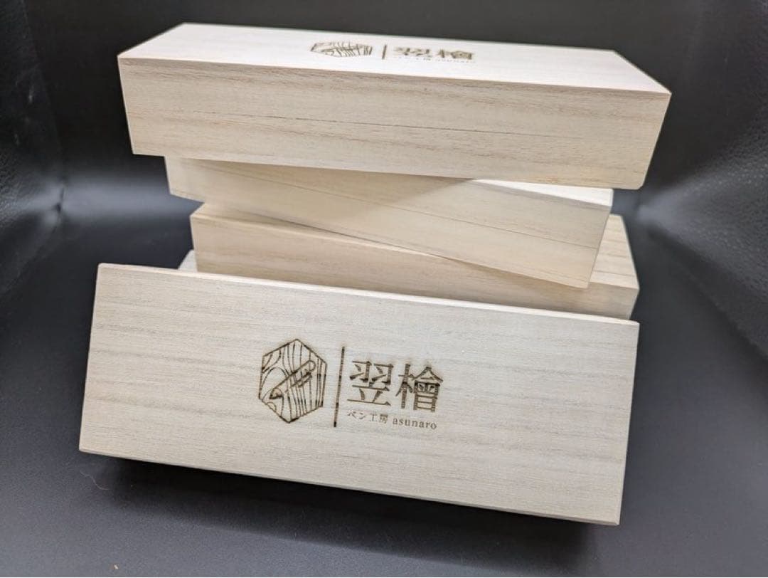 486 極上　黒柿　孔雀杢　木軸シャーペン　ボールペン