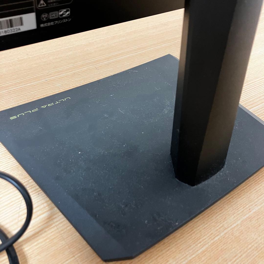 プリンストン ULTRA PLUS 23.6型 曲面ゲーミングディスプレイ
