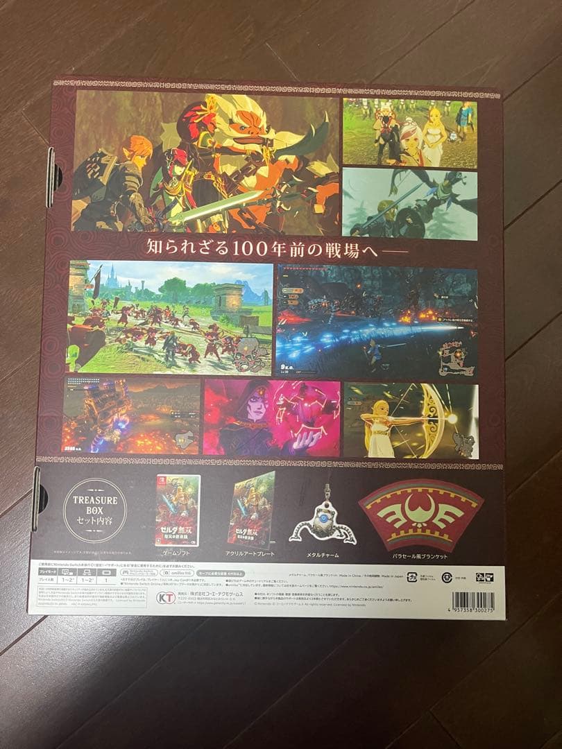 ゼルダ無双 厄災の黙示録 TREASURE BOX (カセット付き)