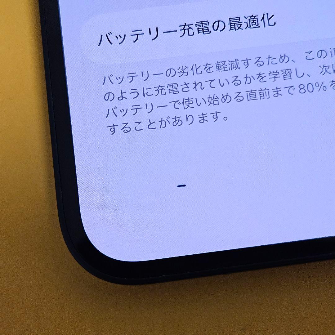 iPhone 13 128GB｜24時間以内発送!#414