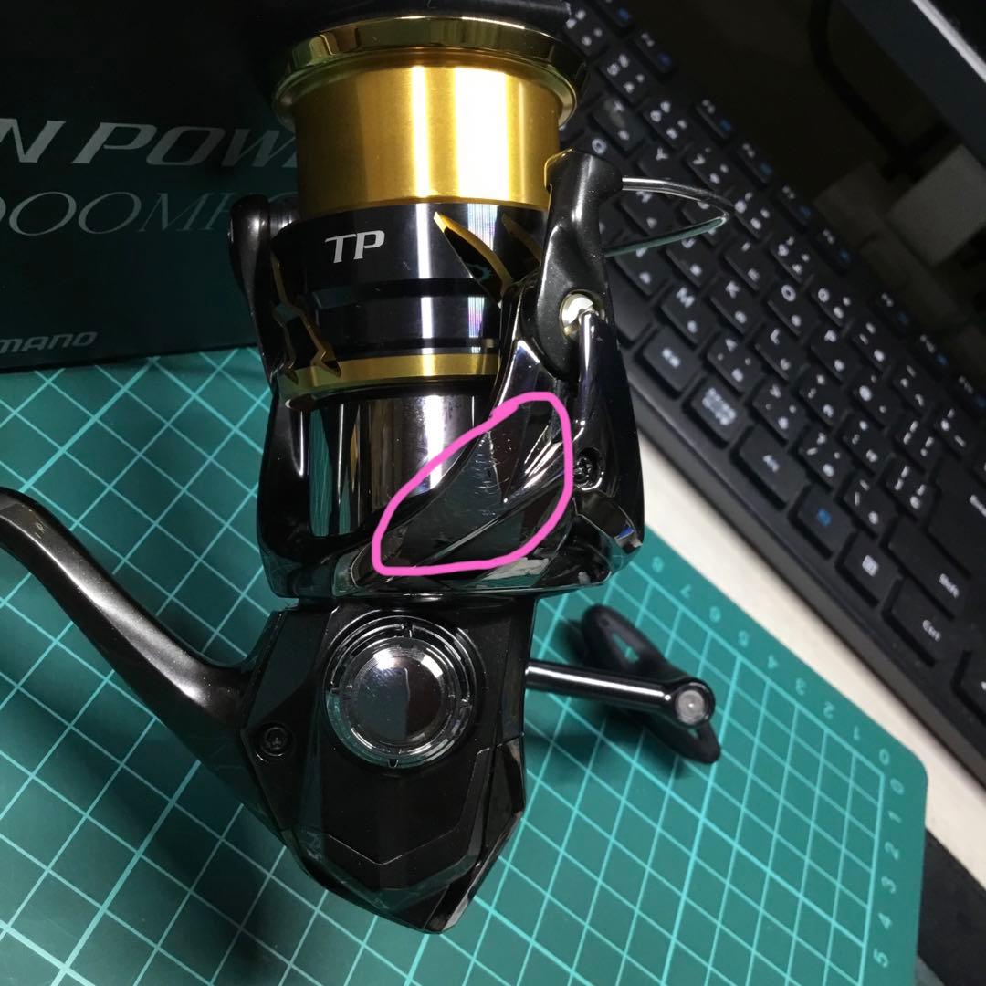 20ツインパワー　C3000MHG