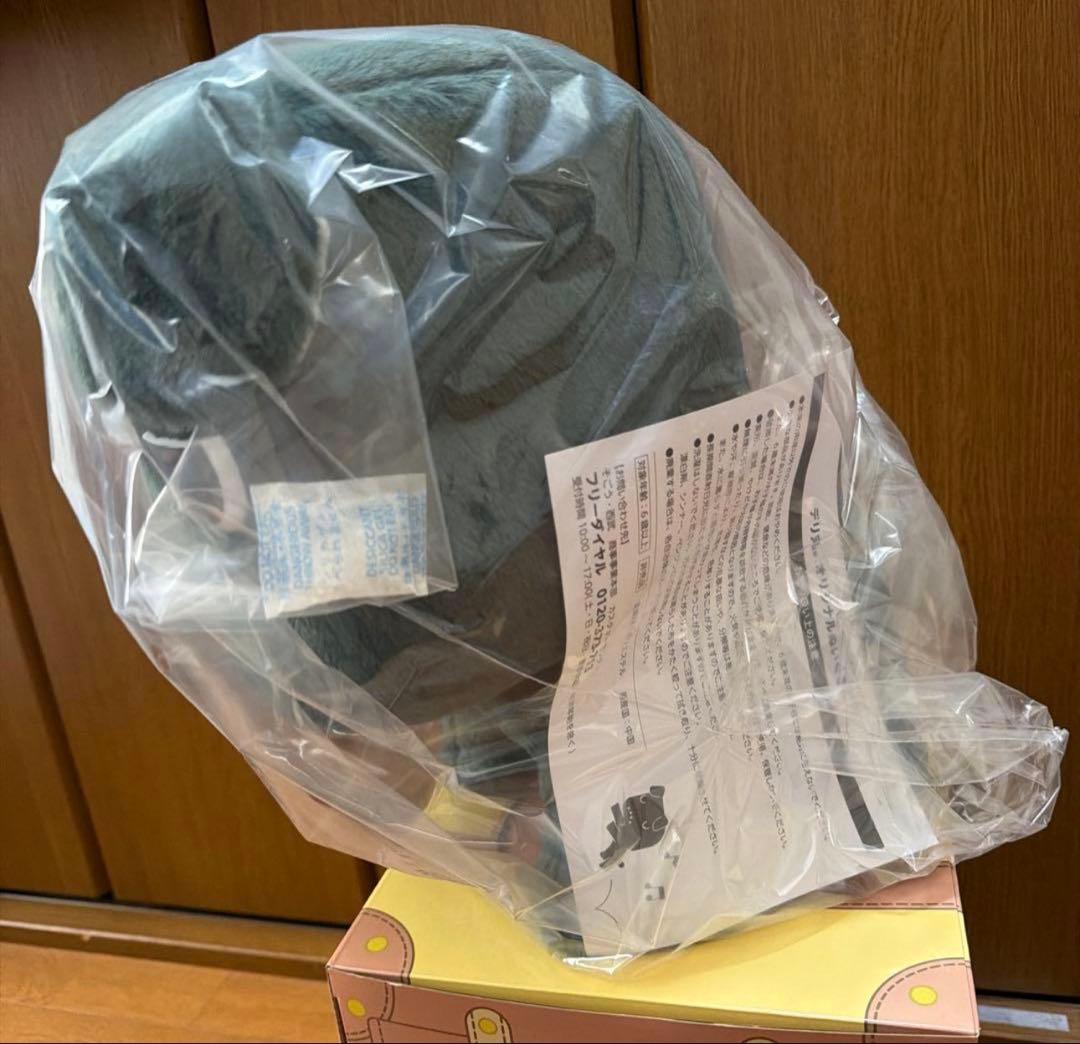 【新品未使用品】デリカミニ　デリ丸くん　非売品