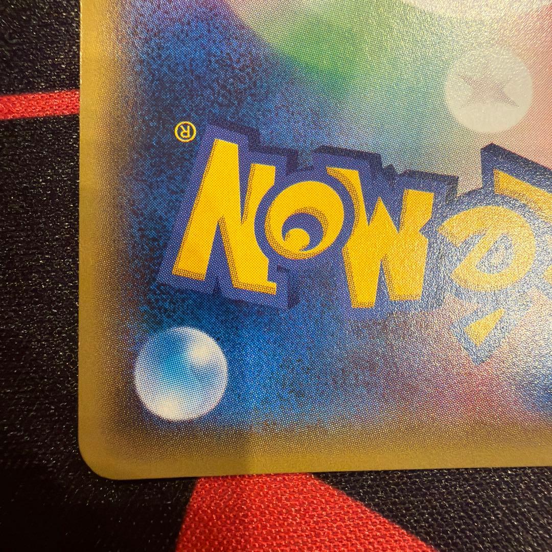 ゲンシグラードンEX UR XY7 094/81 バンデットリング