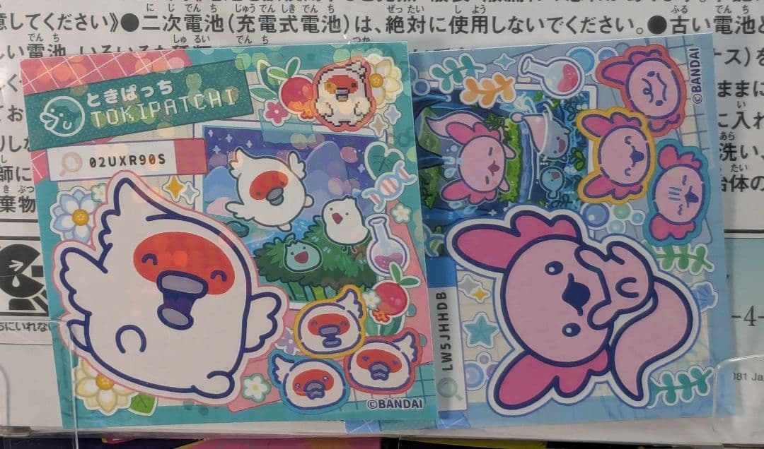 特典付き たまごっちパラダイス ジェイド フォレスト ブルー ピンク