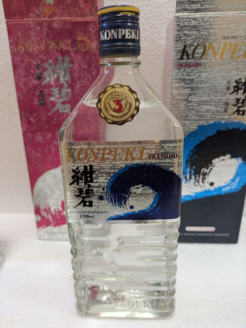 本場泡盛 紺碧5年 3年 古酒 2本セット