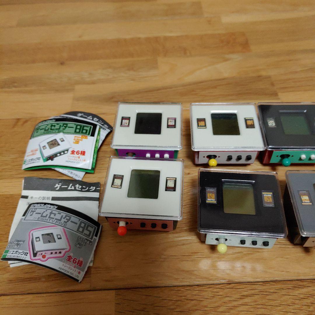 ゲームセンター エポック社