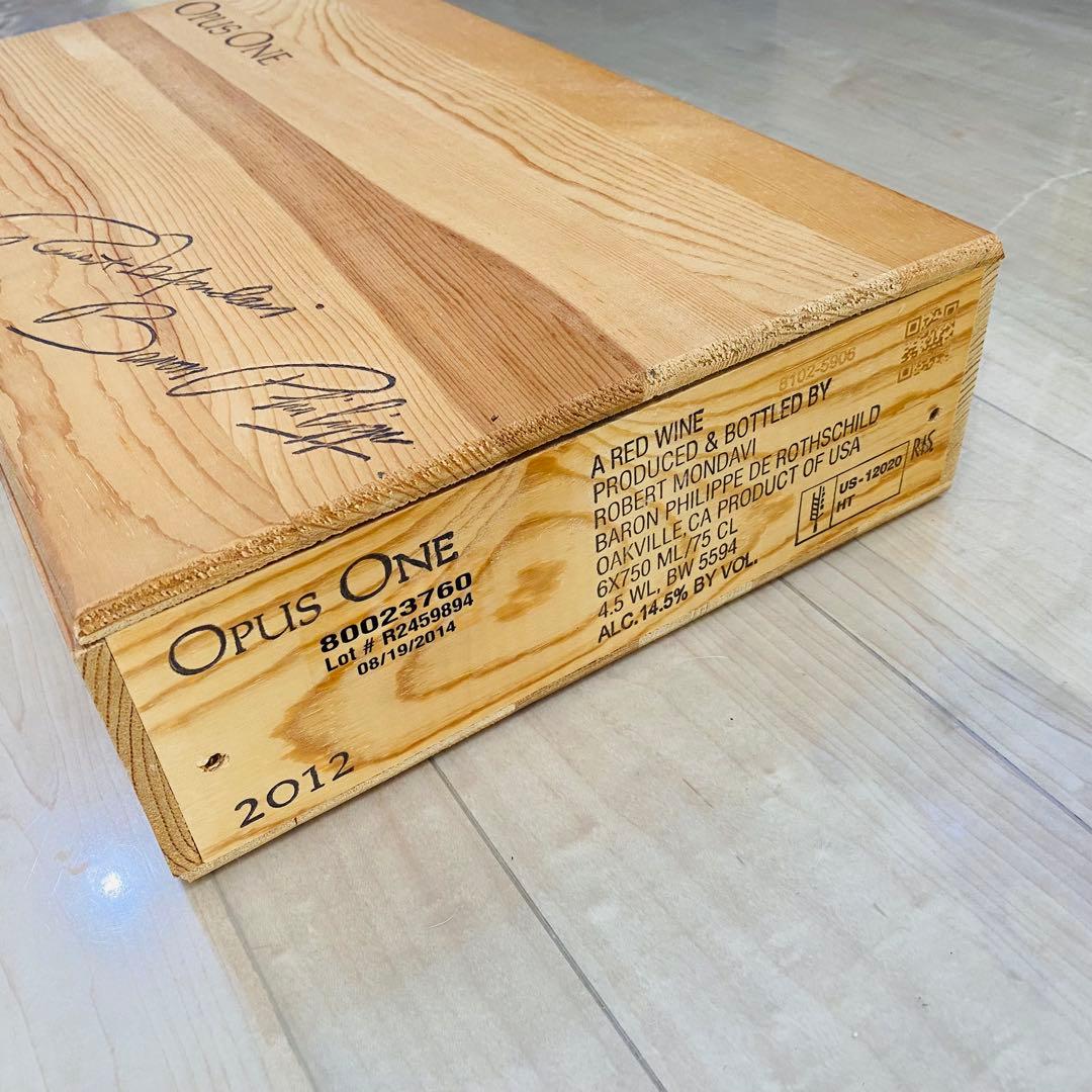 オーパスワン6本用ワイン木箱（空箱）【全7箱セット】