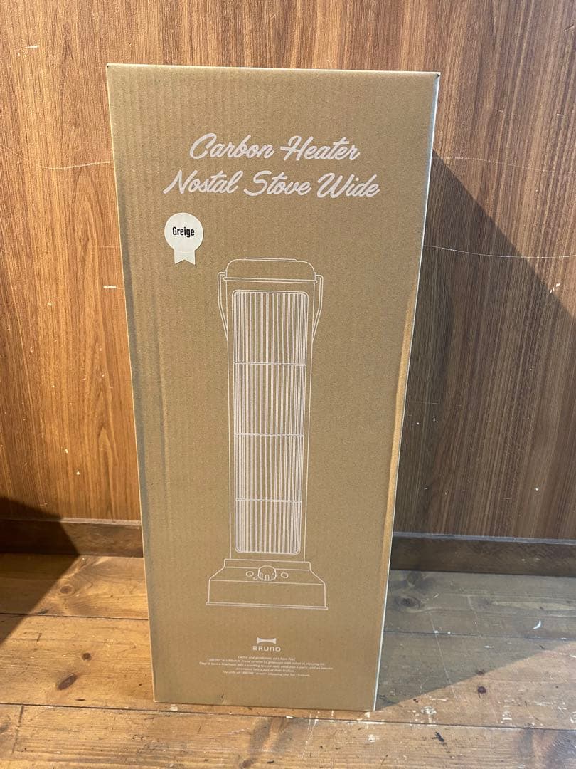BRUNO カーボンヒーター NostalStove wide グレージュ未使用