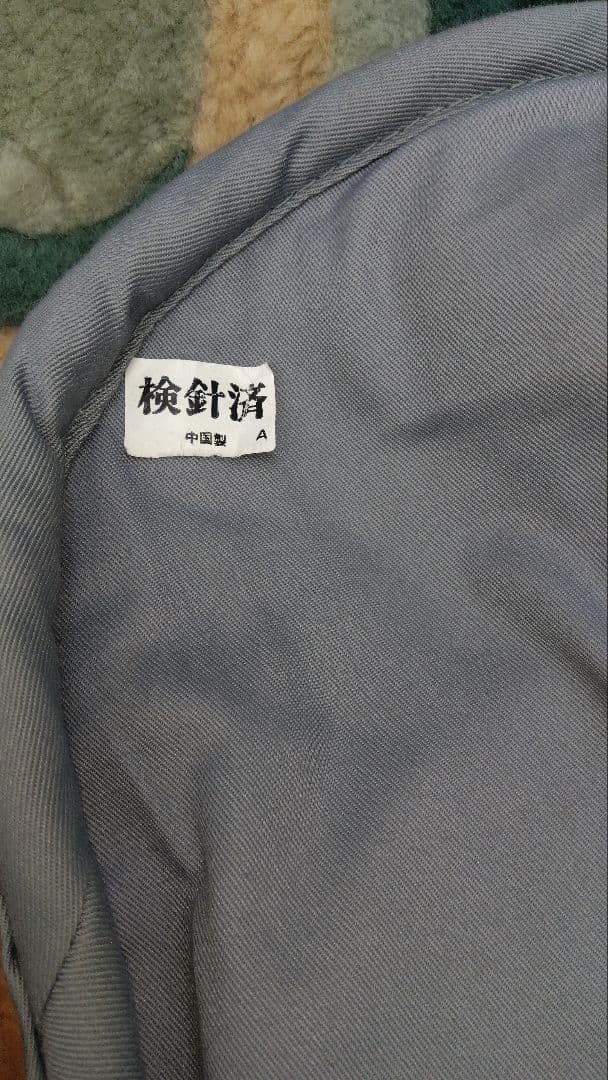 14,500⇒13,050ビンテージ 花柄 ムートン カーペット200×200