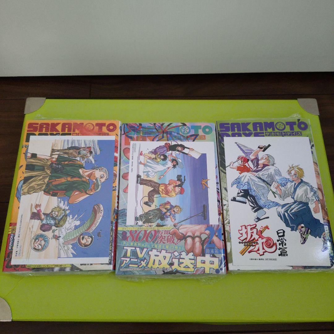 特典15点　サカモトデイズ　11〜23巻　全巻　初版　新品