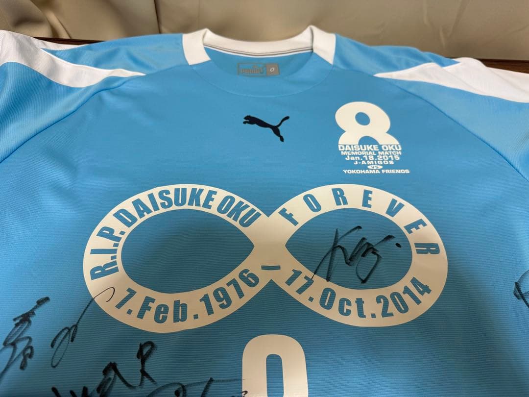 ジュビロ磐田メモリアルマッチサインユニホーム