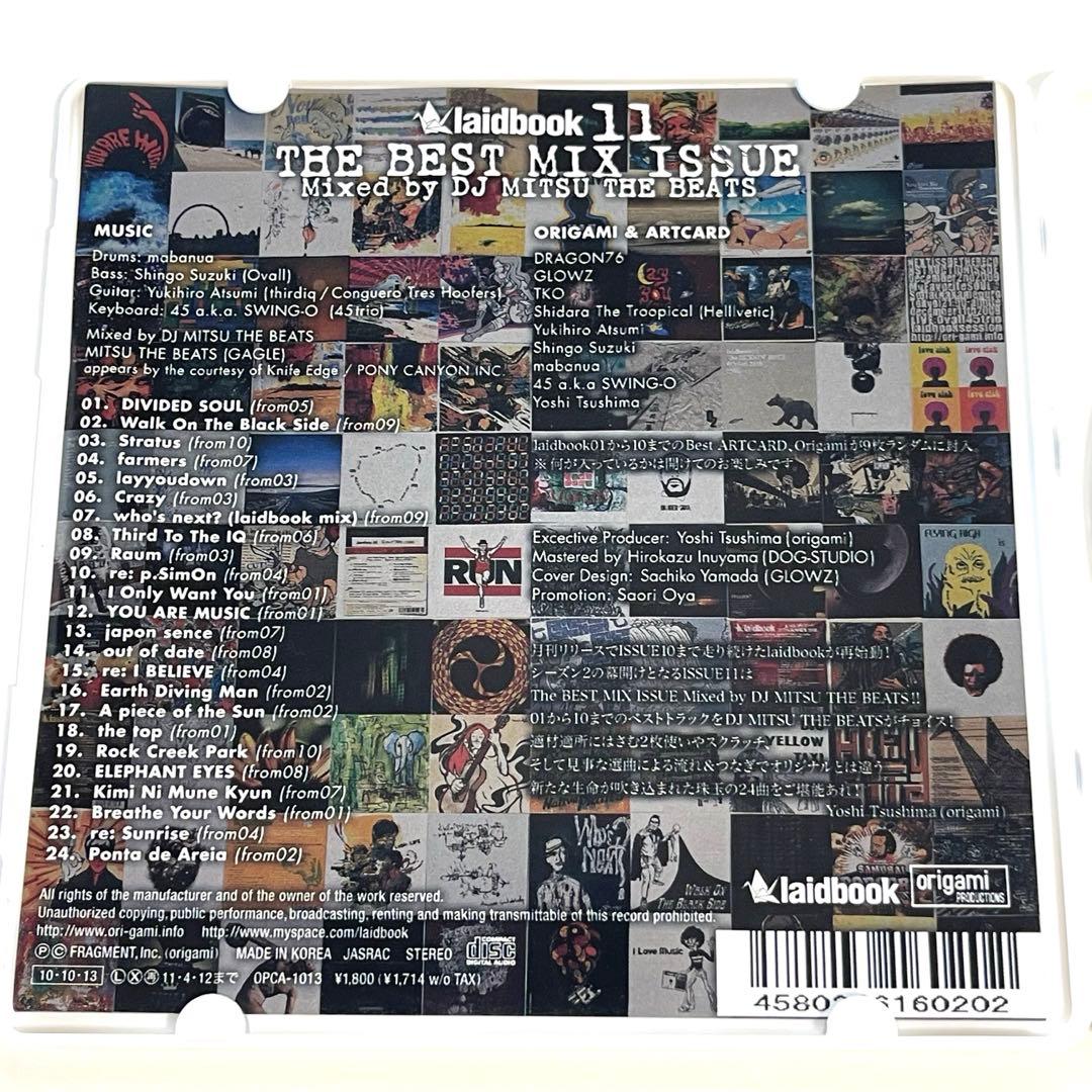 【11枚セット】laidbook 01〜11