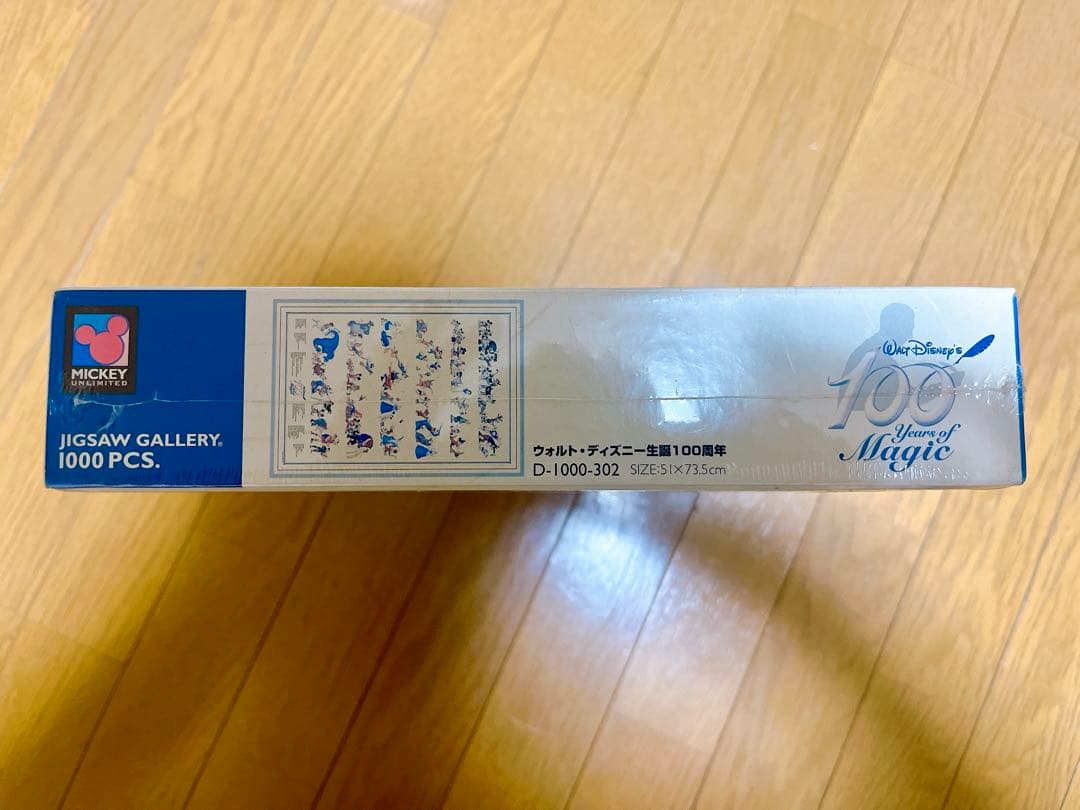 新品 未開封 Disney ウォルト・ディズニー生誕100周年 ジグソーパズル