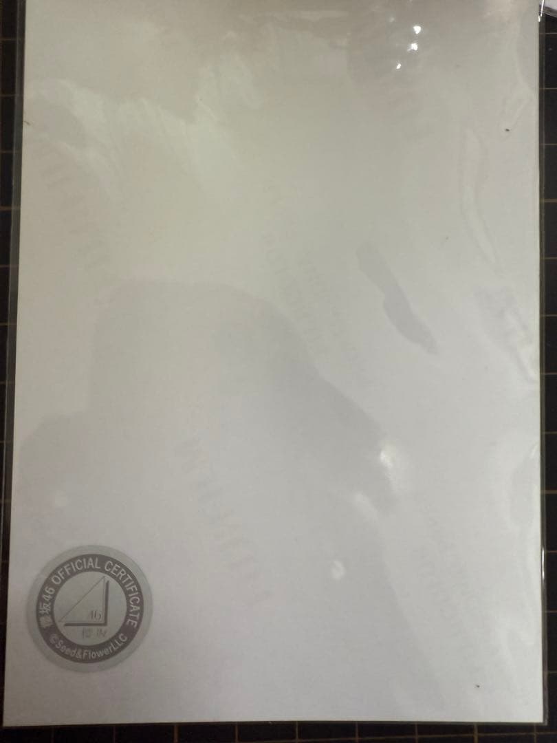 や*う様 中川智尋 サイン入り生写真 2025浴衣 櫻坂46