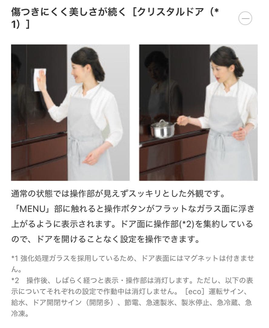 【動作良好/送料込/160,000円→】日立 R-S4200F(XN)冷蔵庫