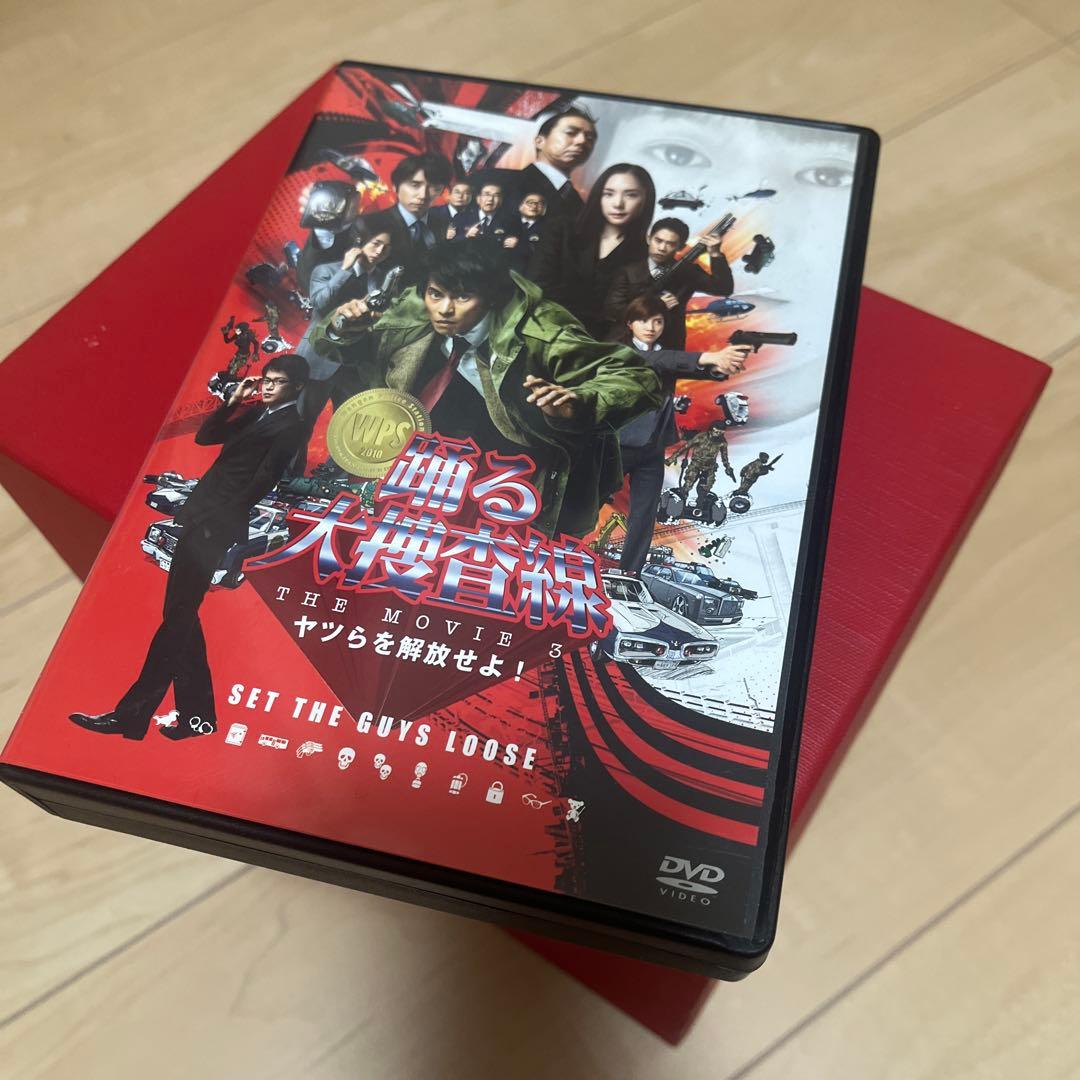 踊る大捜査線 コンプリートDVD-BOX〈初回限定生産・16枚組〉＋MOVIE3