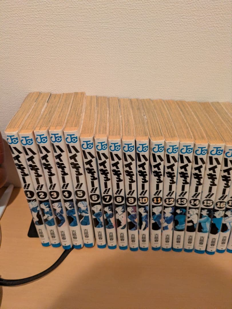 ハイキュー　全巻