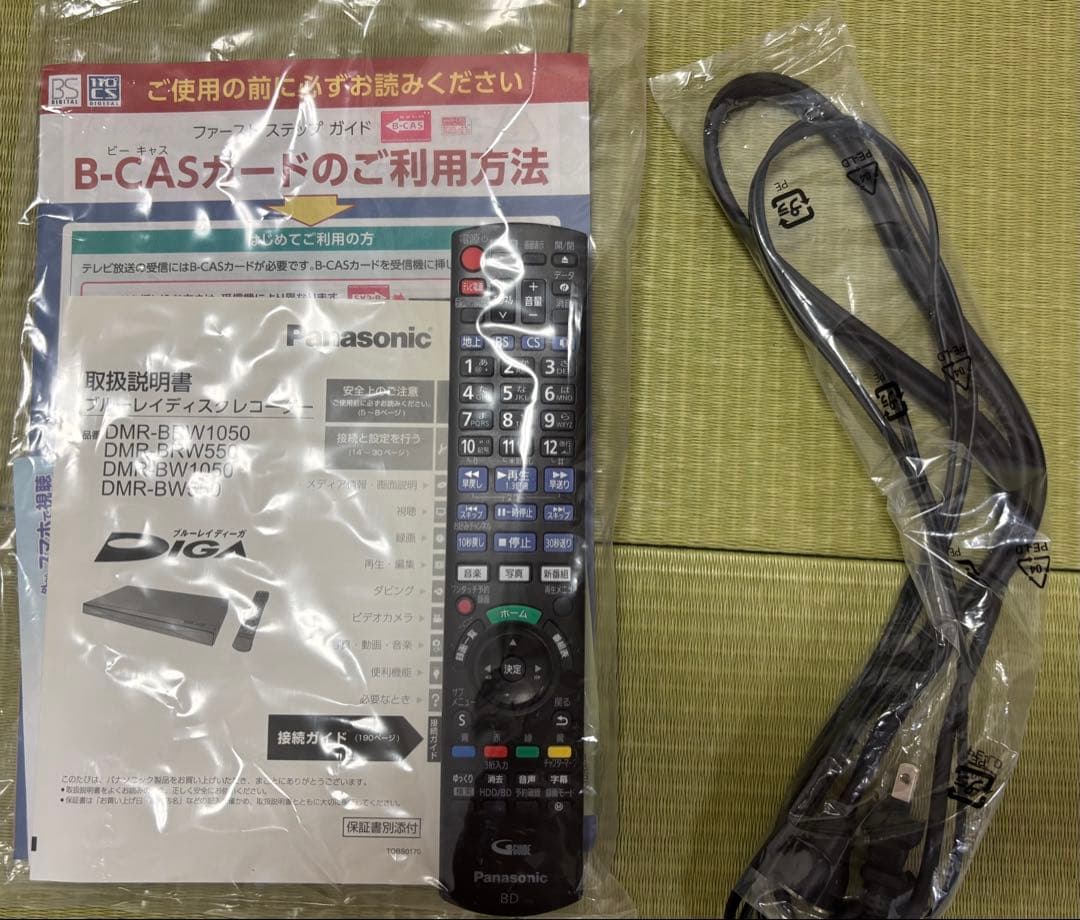 Panasonic DMR-BRW1050 4Kブルーレイレコーダー