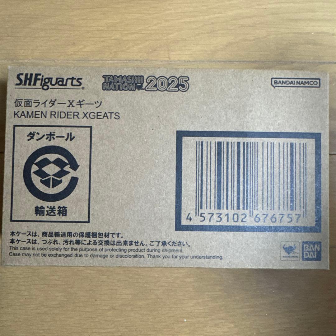新品未開封 S.H.Figuarts 仮面ライダーXギーツ